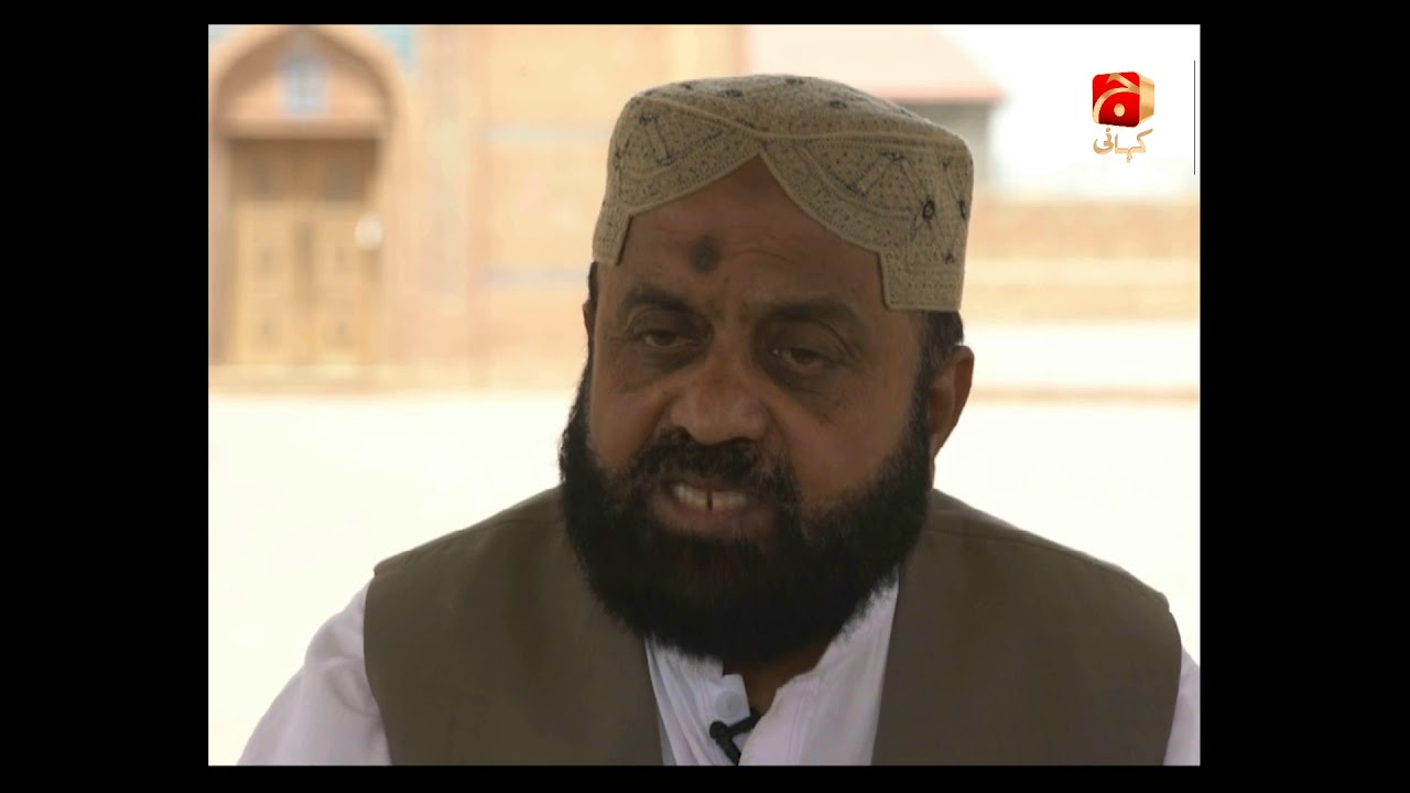Allah Walay