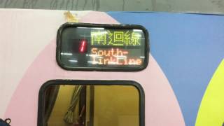 5843次郵輪式列車LED顯示