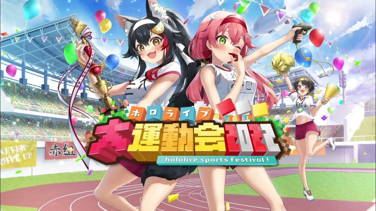 [English/Romaji Lyrics] Happy ☆ Fever! Hololive Hololive Sports