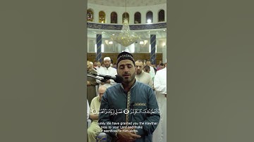 تلاوة رائعة من القارئ يحيى حوى لسورة الكوثر #اكسبلور