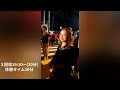 第45回やっさいもっさい踊り【氣志團尊愛隊連】NO.3