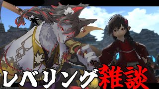 【FF14】のんびりレベリング【ケモV】