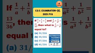 CDS 2025 Maths PYQ 🔥 Solve 1/a³ + 1/b³ in Seconds #shorts #mathproblems