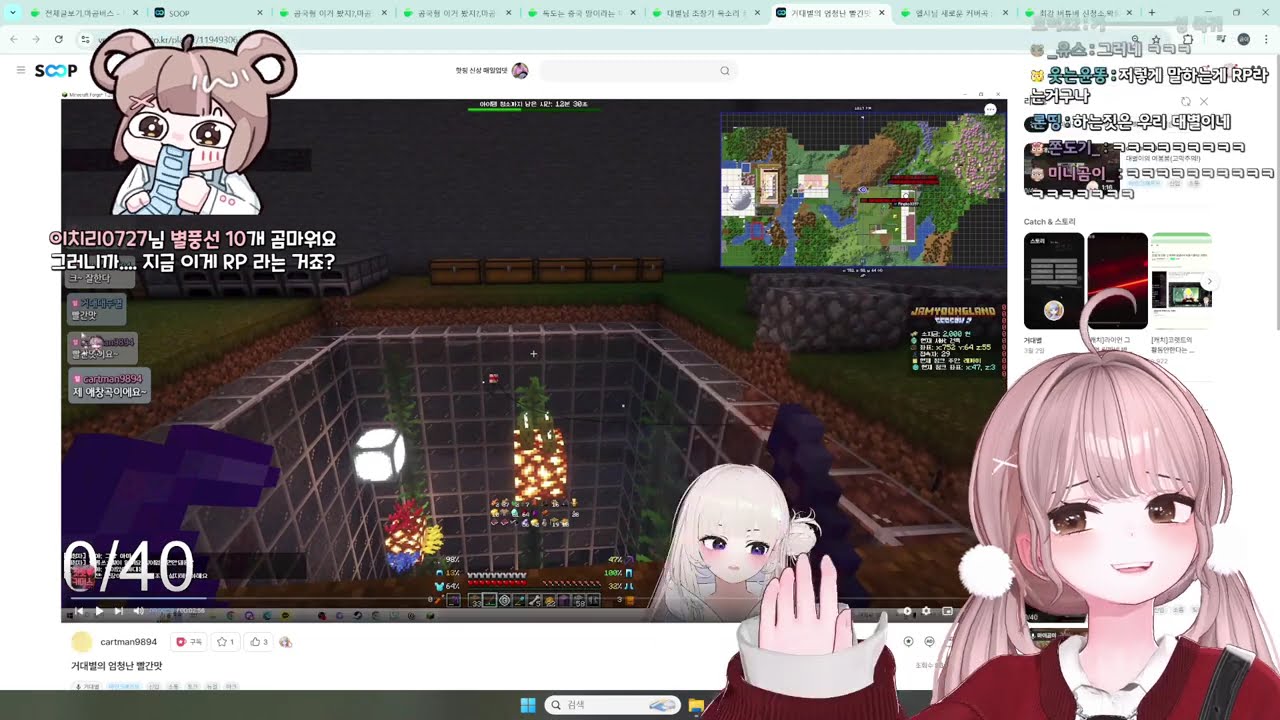 거대별님 초창기 목소리 곰이 반응