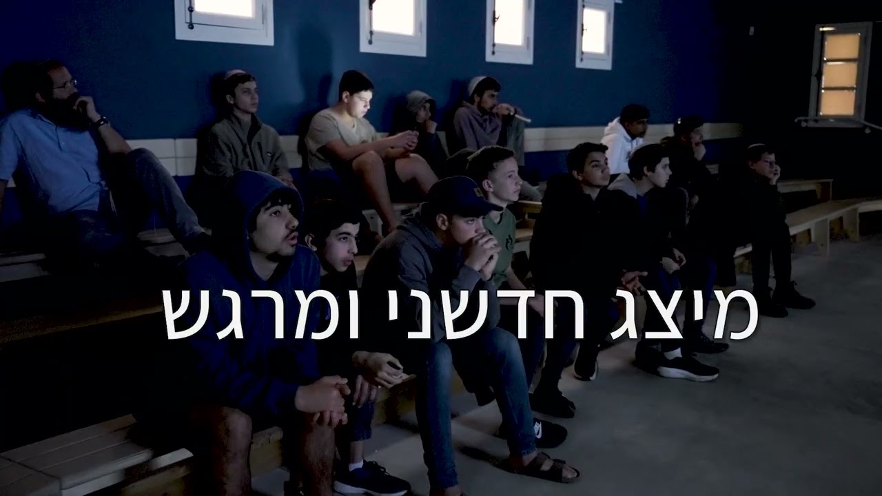 בית המייסדים של ירוחם- חלוציות וחדשנות