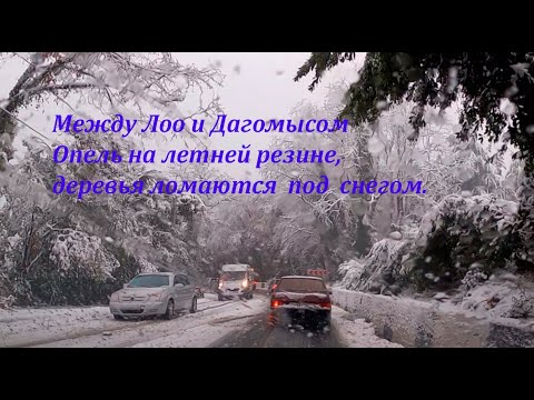 Погода опель сегодня