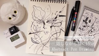 鉛筆画 ノート 2ページ 抽象的 周 モノクロ抽象画】話がとっ散らかってる🧠体調管理と葛藤モヤモヤ