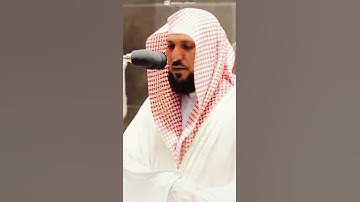 حالات واتس روعه،،، لفضيلة الشيخ د. ماهرالمعيقلي ،، من صلاة المغرب ٤ شعبان ١٤٤٢ ما تيسر من سورة الشمس