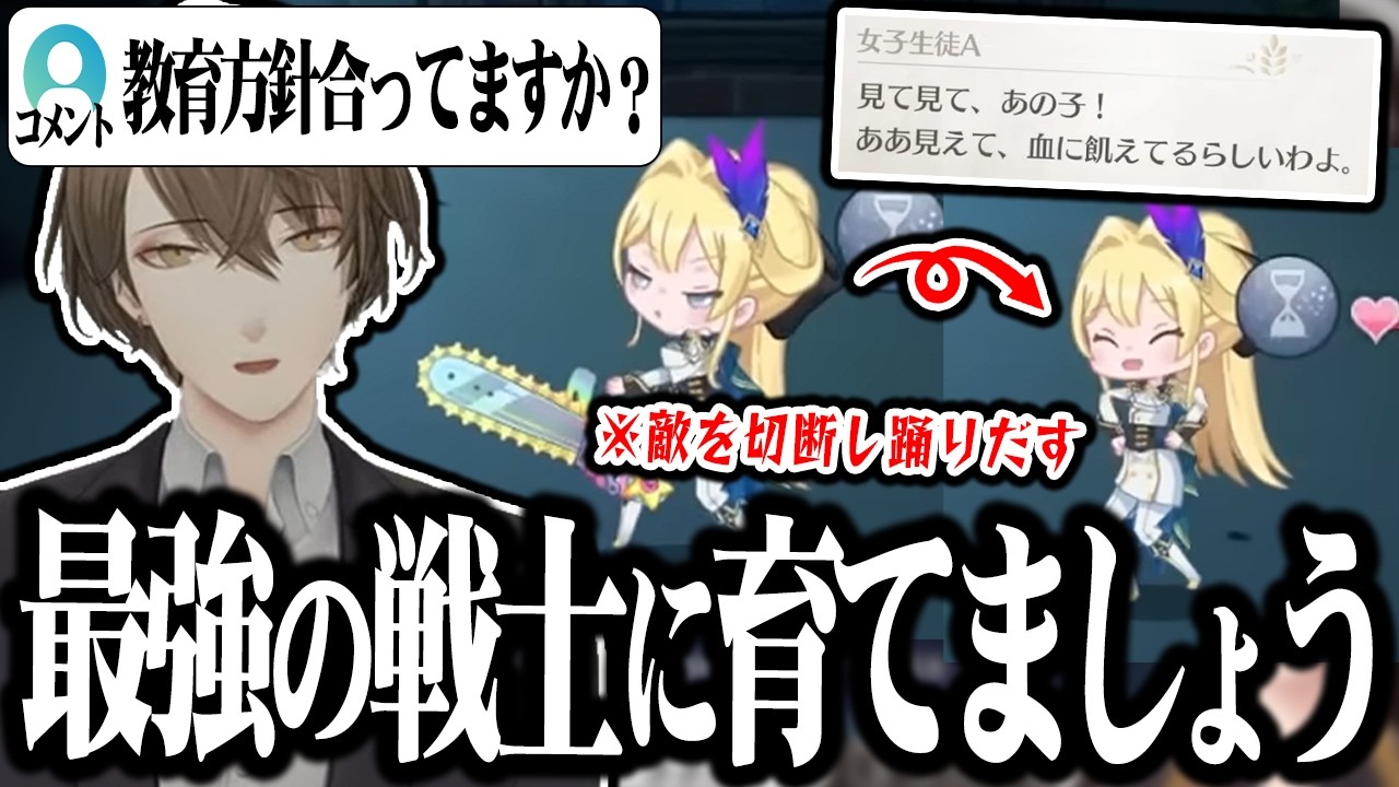 【チェーンソーぶん回し娘】敵をチェーンソーで切断して踊り出しちゃうアリスを見て、加賀美ハヤトの教育方針を疑うリスナーたちｗｗｗｗ【切り抜き/にじさんじ】