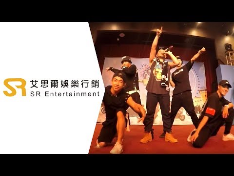 【SR艾思爾娛樂】2017 Suzuki全國重車大會師