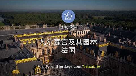 皇家欧洲