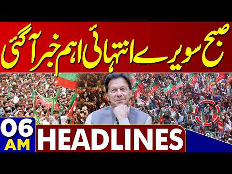 Govt & PTI Negotiations Talks | Iran US War | Latest Update | PTI Vs Govt Updates| 06 AM Headlines