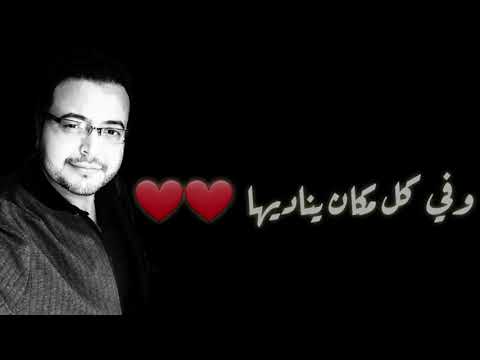 جمالها غريب ماجد مكاوي 