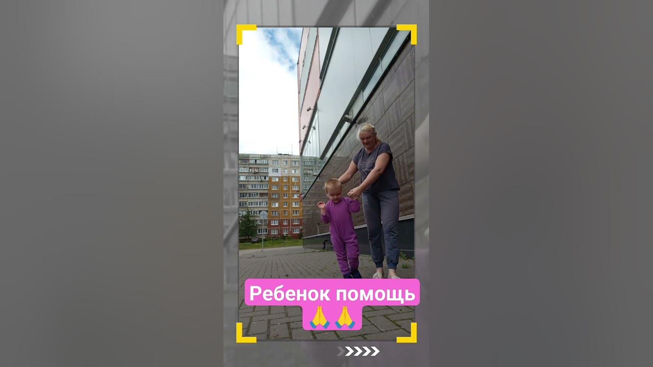 #дцпдети #дцпнеприговор - YouTube