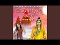 Shri ram chandra kripalu bhajman