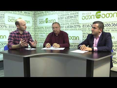 ჩვენი თვითმმართველობა. თემა: სოციალური საწარმოები ზუგდიდში