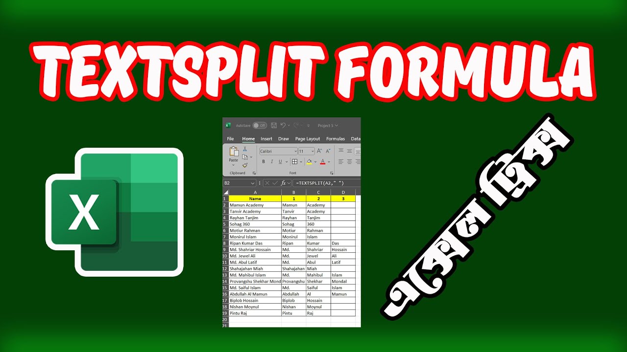 TEXTSPLIT Formula In Excel #excelbangla #excelfunction #excelformula # ...