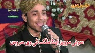 Farhan Ali Qadri New naat agia hy 2017