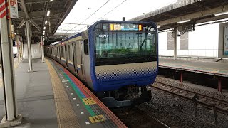 E235系1000番台 第23編成 快速大船行き 東千葉駅通過シーン