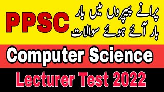 Most Important Computer MCQs For Lecturer PPSC Test Preparation 2022| COMPUTER SCIENCE MCQS FOR PPSC screenshot 4
