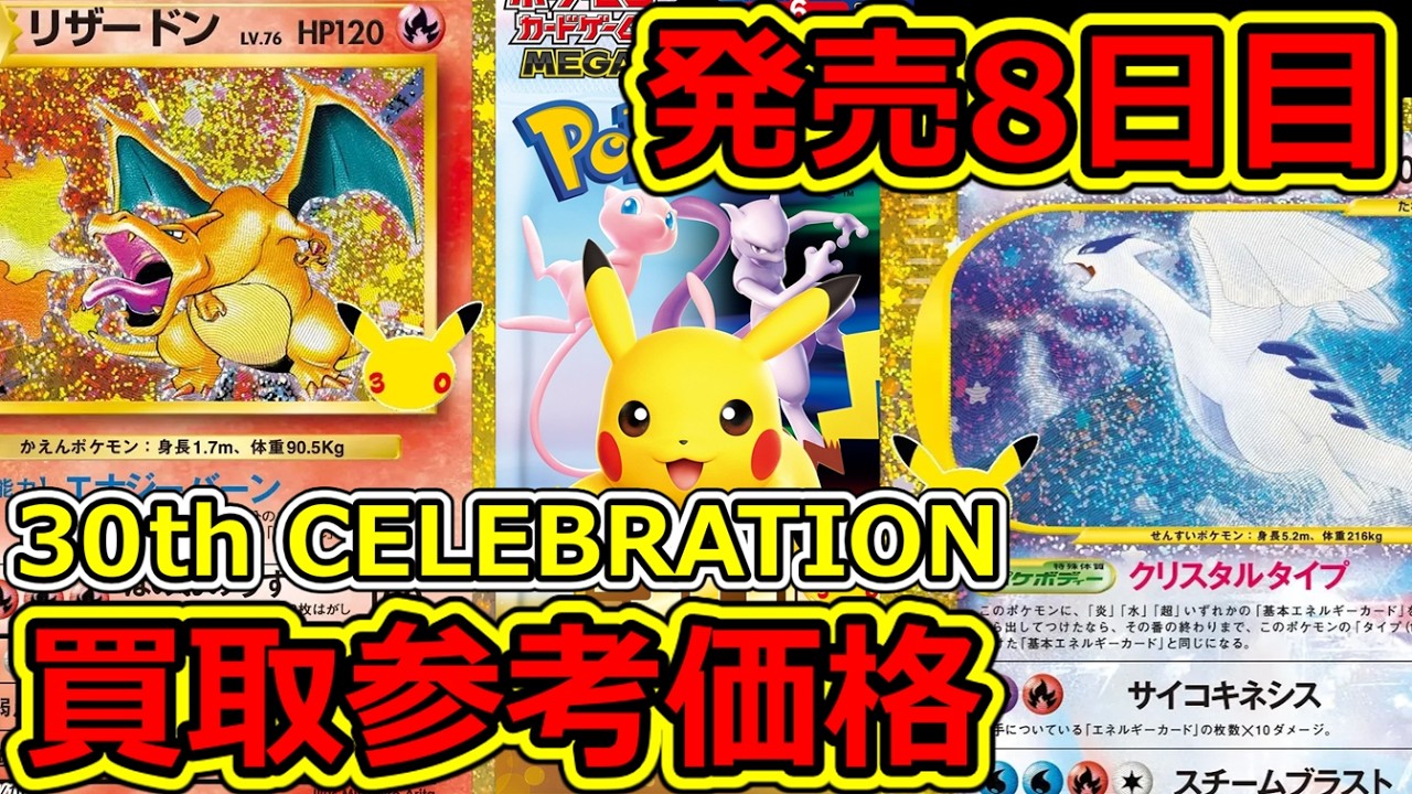 リザードン ルギア ピカチュウ ヘルガー【コメントなし】 YouTube