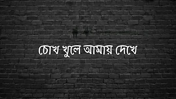 শত ডানার প্রজাপতি lyrics