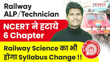RRB ALP/Technician | NCERT 6 Chapters Removed | Railway Science Syllabus Change?? Neeraj Sir