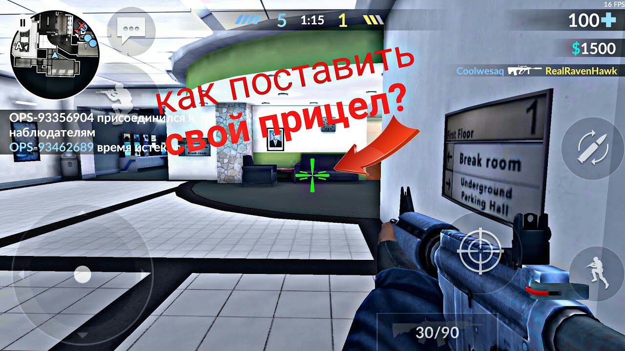 Как поставить кастомный прицел в фортнайте. Как поставить кастомный прицел в фортнайте. Оптический прицел фортнайт. Fortnite crosshair. Фортнайт прицеливание.