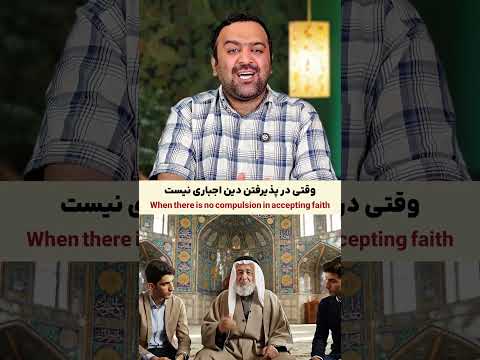 جنگ قتل آتئیست شیخ پردل بهشت خدا طنز تاجیکستان بلوچ تاریخ مسلمانان کافر دین