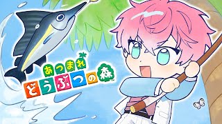 【 あつまれ どうぶつの森 】街づくりとベル稼ぎ！いくぜあつ森！！【皇れお / にじさんじ】