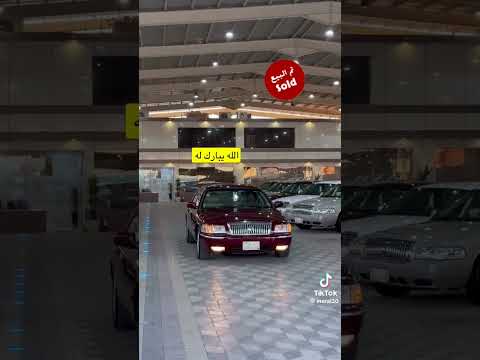 اكسبلور بيع فورد جراند ماركيز ميركوري 2010