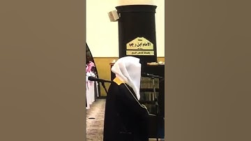 سورة التوبة | الشيخ ياسر الدوسري #القرآن_الكريم #ياسر_الدوسري #اكسبلور #المصحف