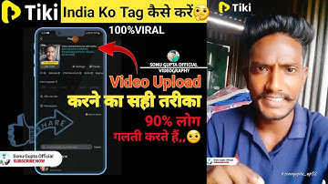 Tiki app par video upload🤔karne ka sahi tarika | How to upload video on tiki app | Shorts video😯