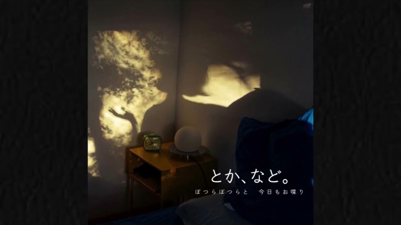 p.6 過去のわたしも大切にしたい［ポッドキャスト］