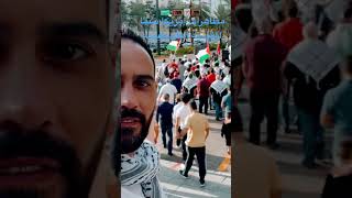 مظاهرات امريكا دعمًا الشعب الفلسطيني فلسطين فلسطين_القدس_الاقصى نابلس gaza florida