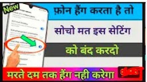 Setting For All Android Device Hang Problem Solve 100% Working Tips & Tricks || By Srm Solutions