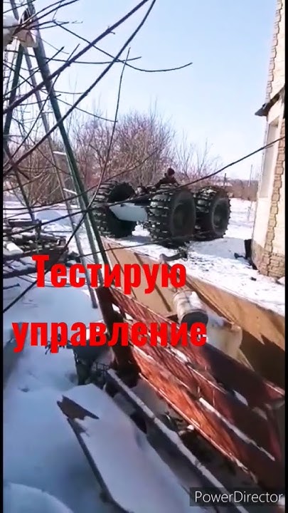 Ура!!! Рычаг управления работает. #вездеход #своимируками - YouTube