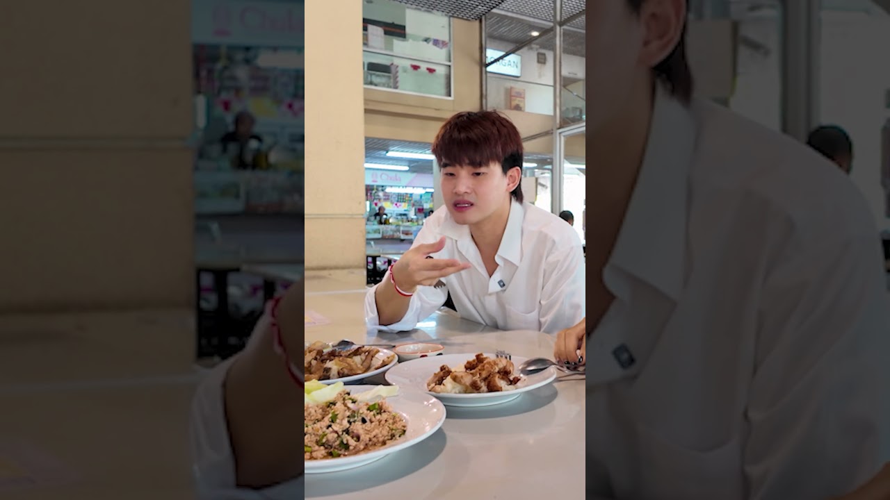 พิสูจน์เมนูเด็ดจุฬาฯ ข้าวเหนียวไก่ทอดคณะอักษรฯ อร่อยจริง หรือจ้อจี้!? #Shorts #เช็กดาว #มหาลัยรัฐ