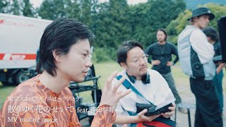 菅田将暉 New artist photo 菅田将暉 photograph by @yusuke_oishi_marcomonk