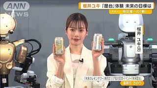 桜井ユキ「屋台」体験　未来の目標は「キッチンカーを運営すること」【グッド！モーニング】(2025年6月21日)