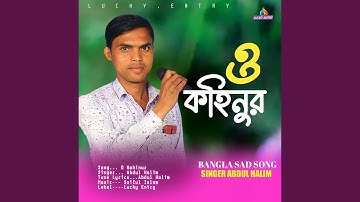 Thumbnail of O Kohinur (Bengali)