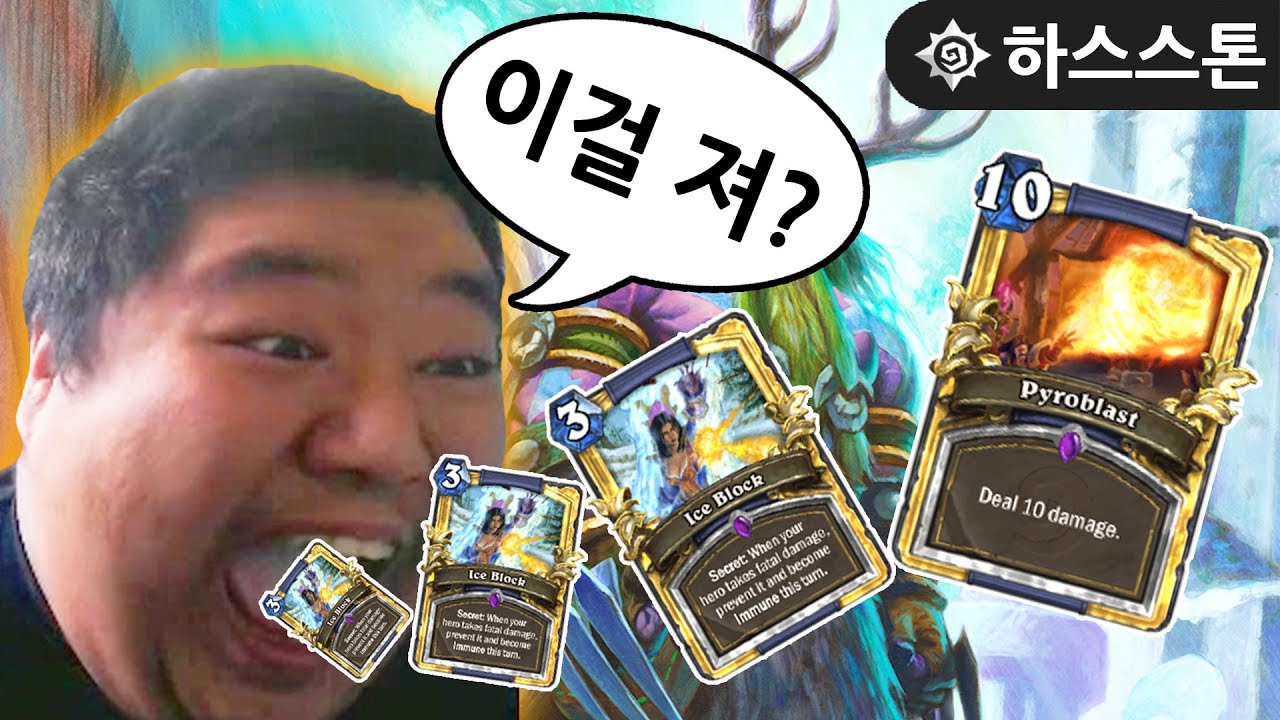 [공혁준] 이걸 져? 개xx겜