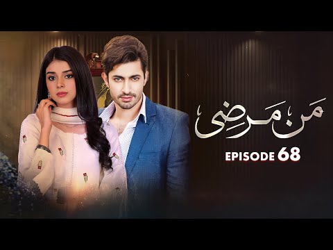 Mann Marzi — Episode 68
