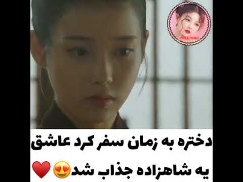 عاشقان ماه درام کره ای عاشقانه