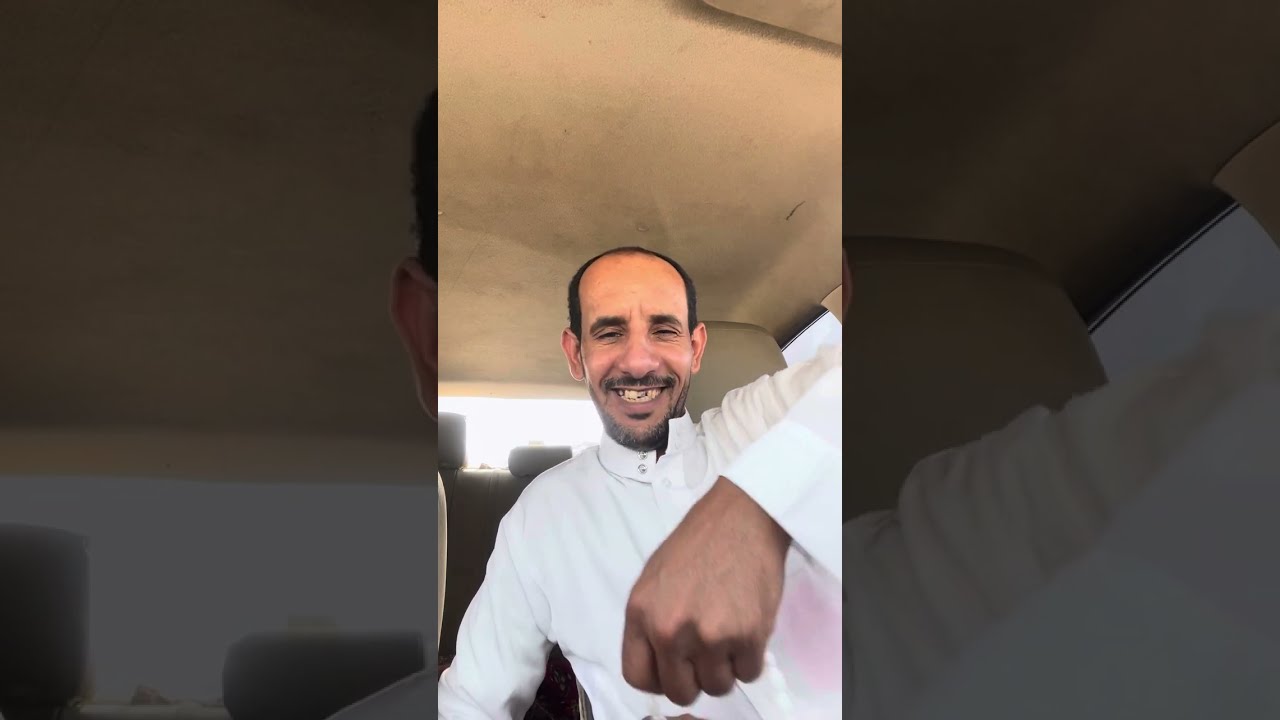 آبوعلي-اشتغلت سائق باص طالبات وجبت العيد (.56)