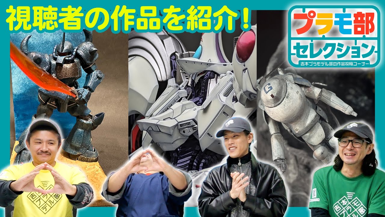 Amazing creations!] Let's all take a look at the plastic models