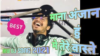 mana anjan hu mai tere vaste dj song2021