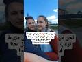 التعارف و الزواج من فتيات كندا كندا الهجرة إلى كندا تعارف وزواج زواج التعارف و الزواج من فتيات كندا كندا الهجرة إلى كندا تعارف وزواج زواج