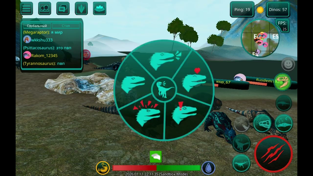 11 января 2026 г.