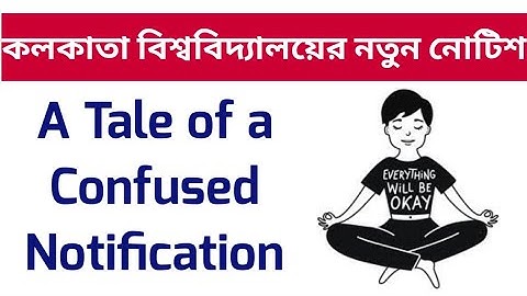 A Tale of a Confused Notification: Calcutta University New Notice 2021: Supple Exam: Absent Result